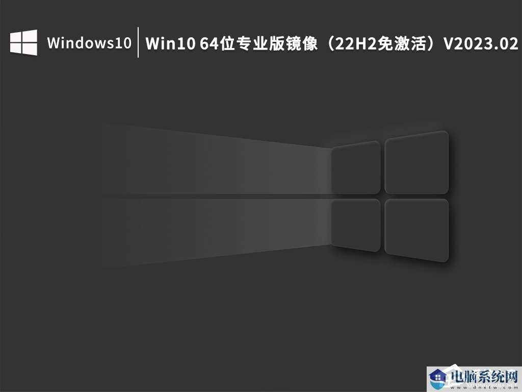 Win10 22h2稳定吗？