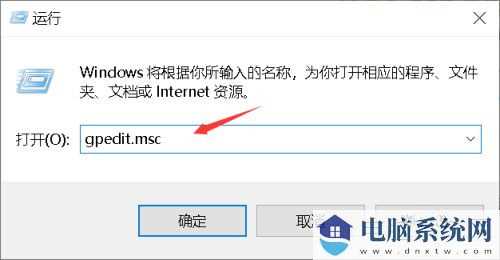 Win10系统flash无法使用的解决方法