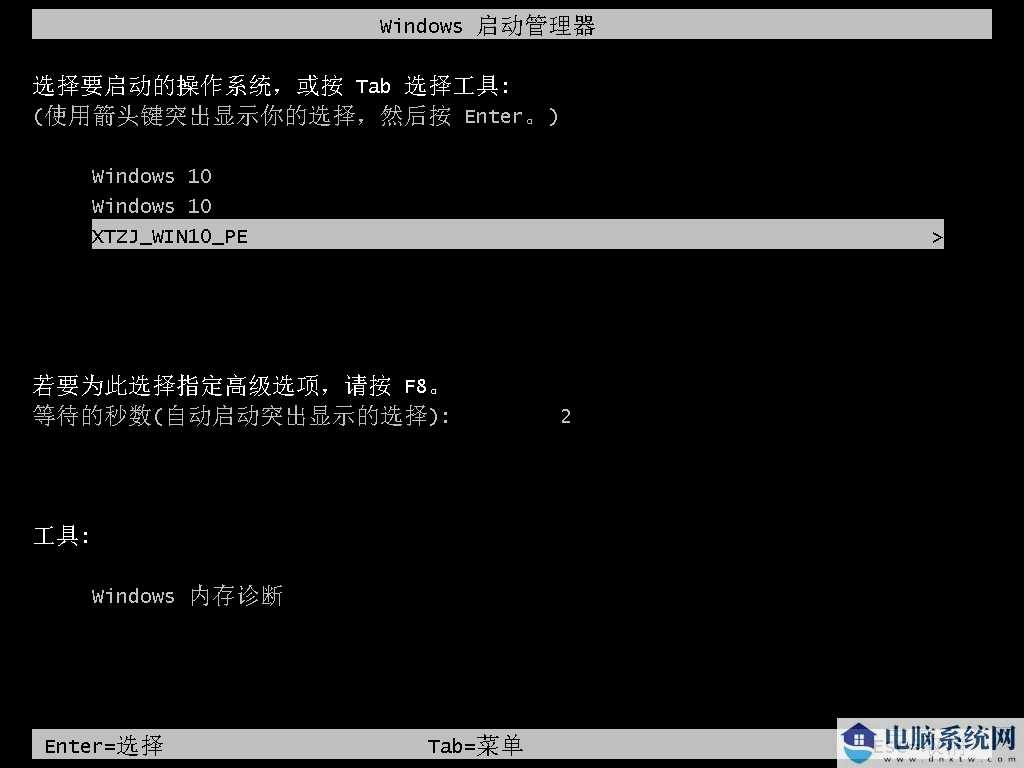 Win10怎么装回Win7系统？