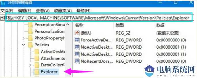 Win10隐藏硬盘分区方法