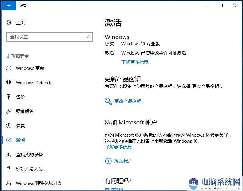 Win10可以免费升级吗？Win10系统免费安