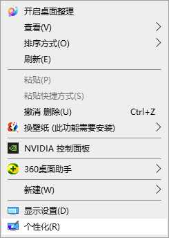 Win10桌面没有我的电脑图标怎么办？Win