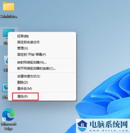 微软最新Win11激活密钥_Win11专业版永久激活码