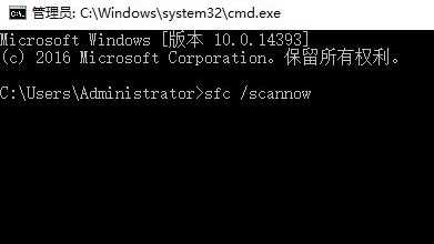 Win10控制面板打不开怎么办？