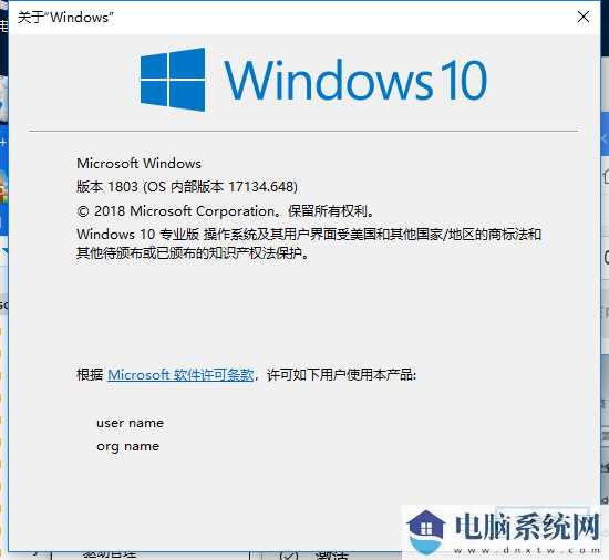 Win10提示你的设备中缺少重要的安全和