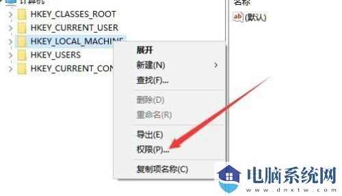 Win10写入注册表提示错误怎么办？Win10