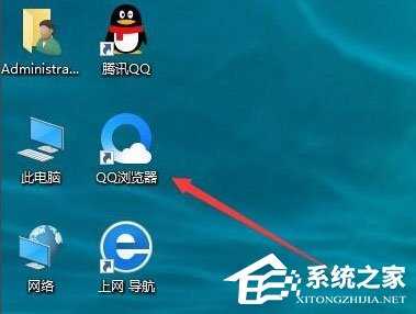 Win10怎样去掉桌面图标阴影？