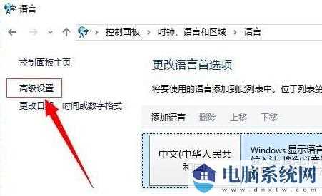 Win10快捷键设置怎么修改？Win10快捷键