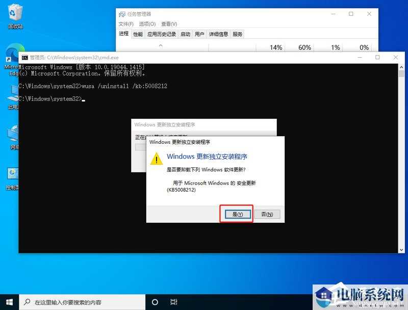 Win10底部任务栏不能使用怎么办？Win10