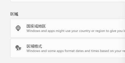 Win11玩不了游戏怎么办？