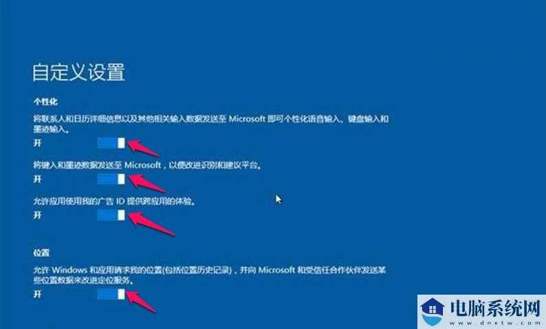 Win10系统ghost怎么安装？Win10系统iso