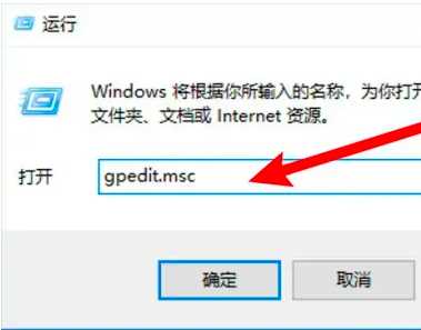 win10已共享但别电脑无法访问共享磁盘