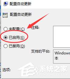 Win10键盘自动输入怎么办