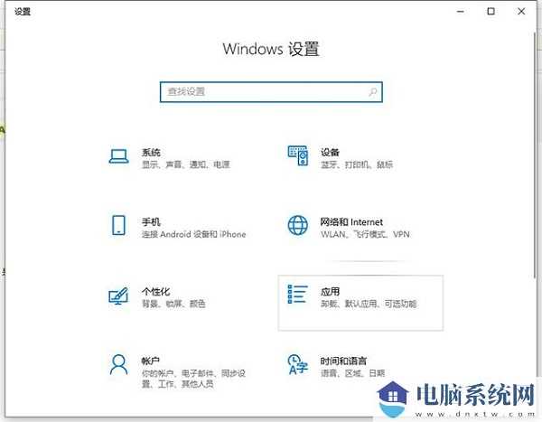 Win10开机蓝屏显示无法正常启动你的电