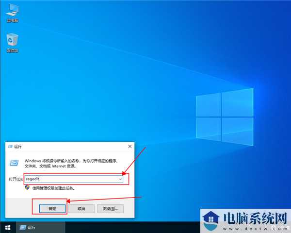 win10我的电脑打不开解决方法