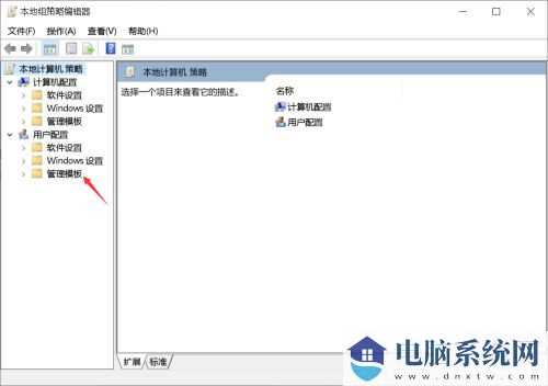 Win10系统flash无法使用的解决方法