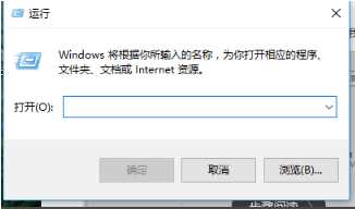 Win10删除管理员账号的方法