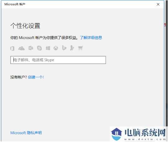 Win10删除管理员账号的方法