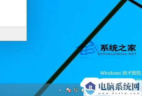 Win10关闭通知中心图标