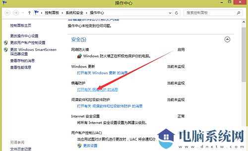 Win10玩游戏缺少steam_api.dll文件怎么