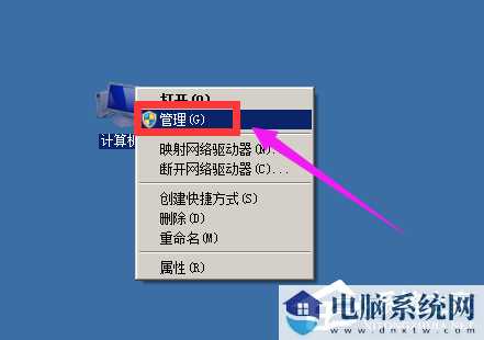 Win10系统如何禁止软件后台自动安装？W