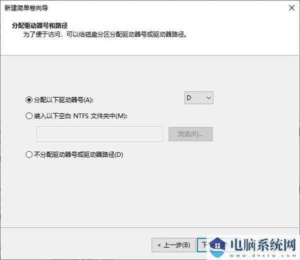 Win10只有C盘怎么增加D盘？Win10只有一