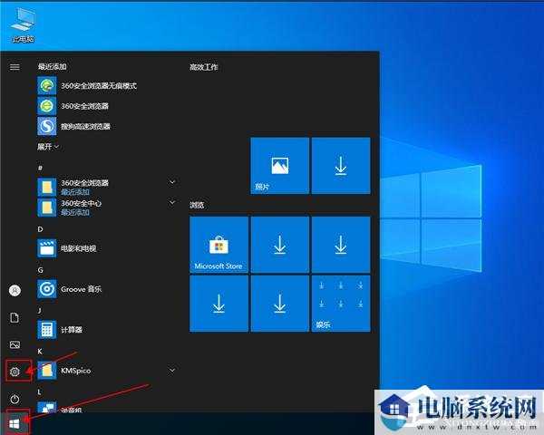 Win10平板模式怎么退出？Win10平板模式