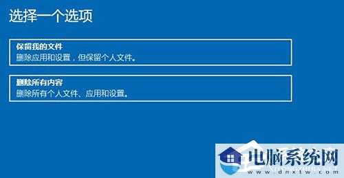 Win10存在受损的安装文件怎么办？Win10