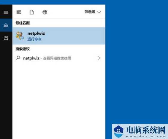 Win10怎么取消开机密码登录？Win10取消