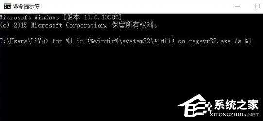 Win10提示0xc0000142应用程序无法正常