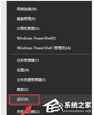 Win10注册表已被管理员禁用怎么办？Win