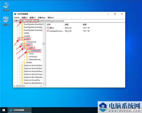 win10我的电脑打不开解决方法