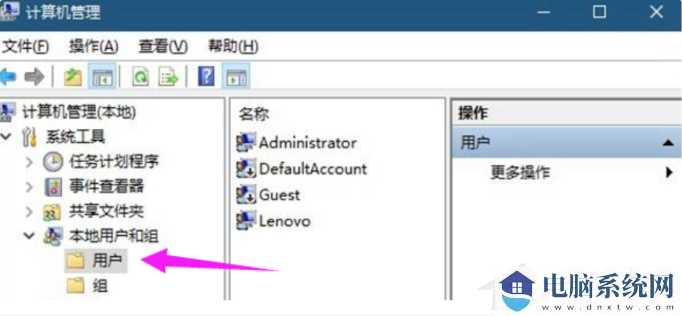 Win10隐藏硬盘分区方法