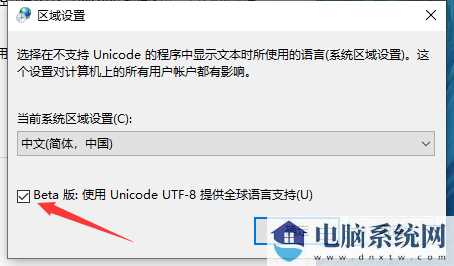 Win10艾尔登法环闪退怎么办？