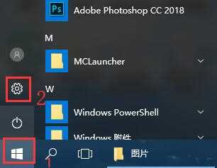 Win10控制面板放桌面的方法