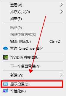 Win10屏幕倒过来怎么办？