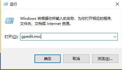 Win10屏保设置是灰色怎么取消掉？Win10