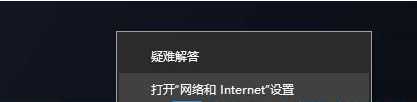 Win10无线网络不显示？