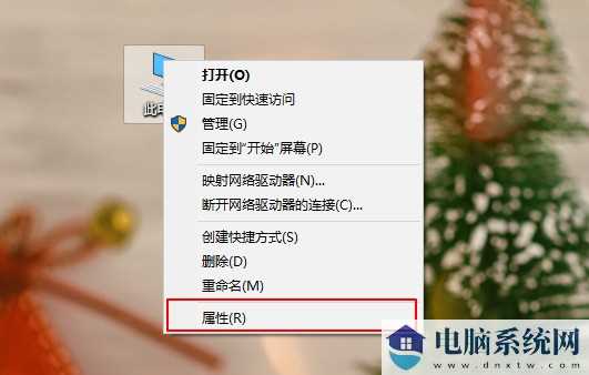 Win10系统总是出现安全警报怎么办？Win