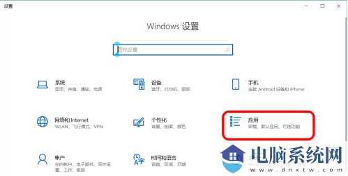 Win10系统如何禁止自动安装捆绑软件？W