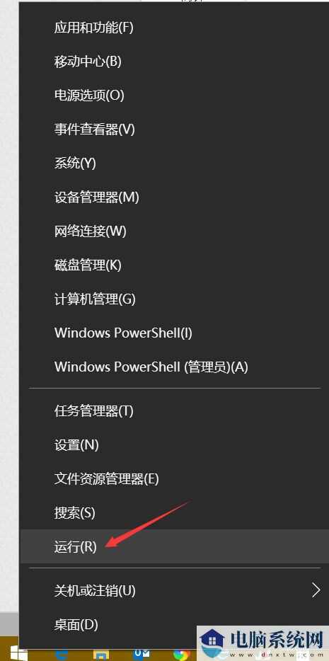 Win10系统flash无法使用的解决方法