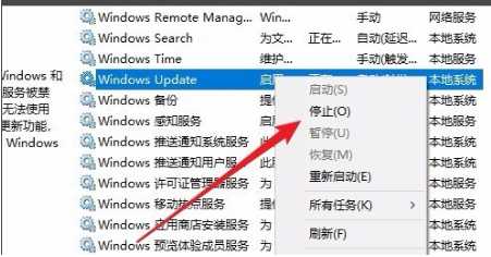 Win10更新失败怎么解决？