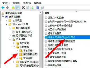 win10已共享但别电脑无法访问共享磁盘