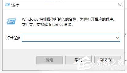 Win10电脑提取压缩包出现错误提示代码0