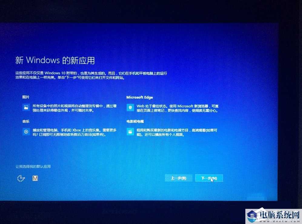 Win8如何升级Win10？