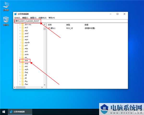 win10我的电脑打不开解决方法