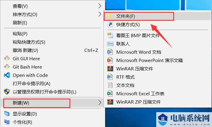 Win10设置文件夹不能删除的方法