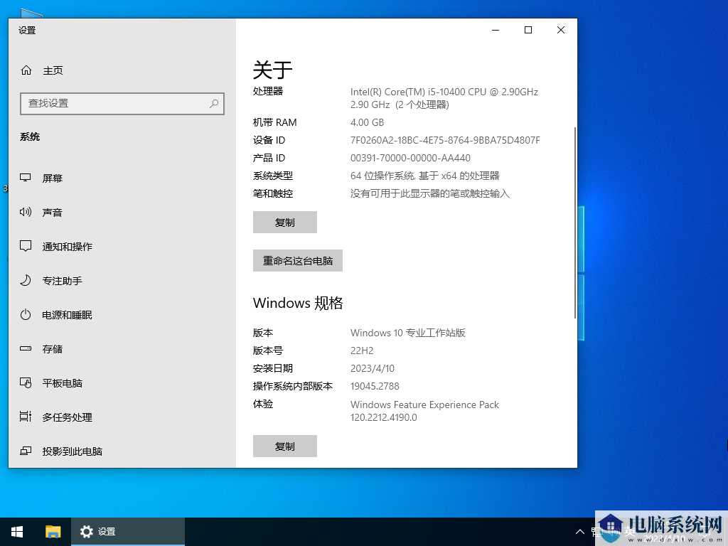 重装Win10装哪个版本？