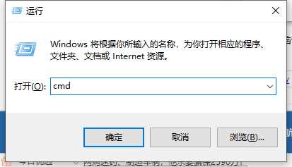 Win10两台电脑连接局域网