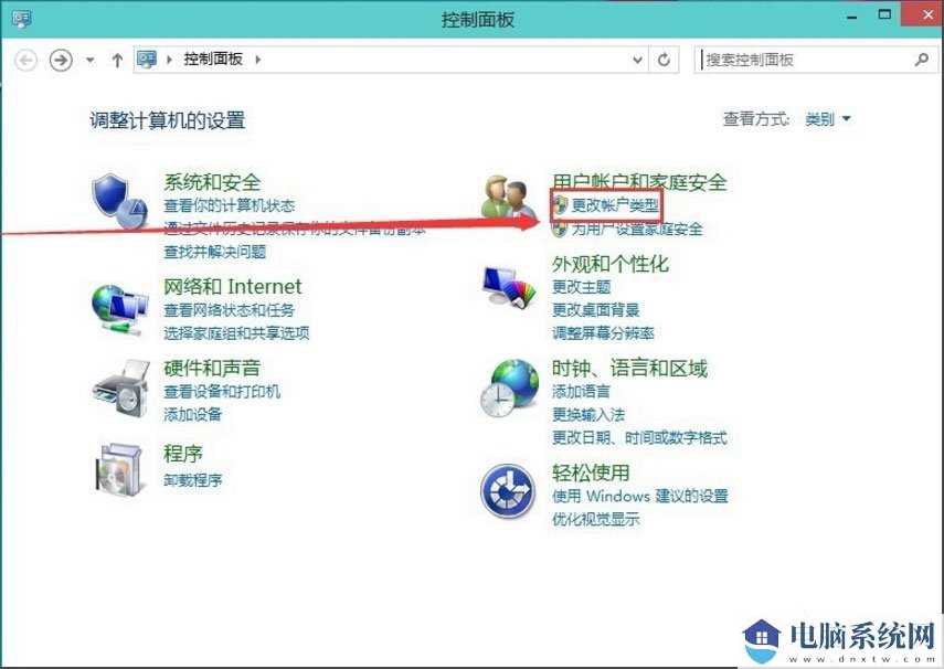 Win10怎么删除账户？